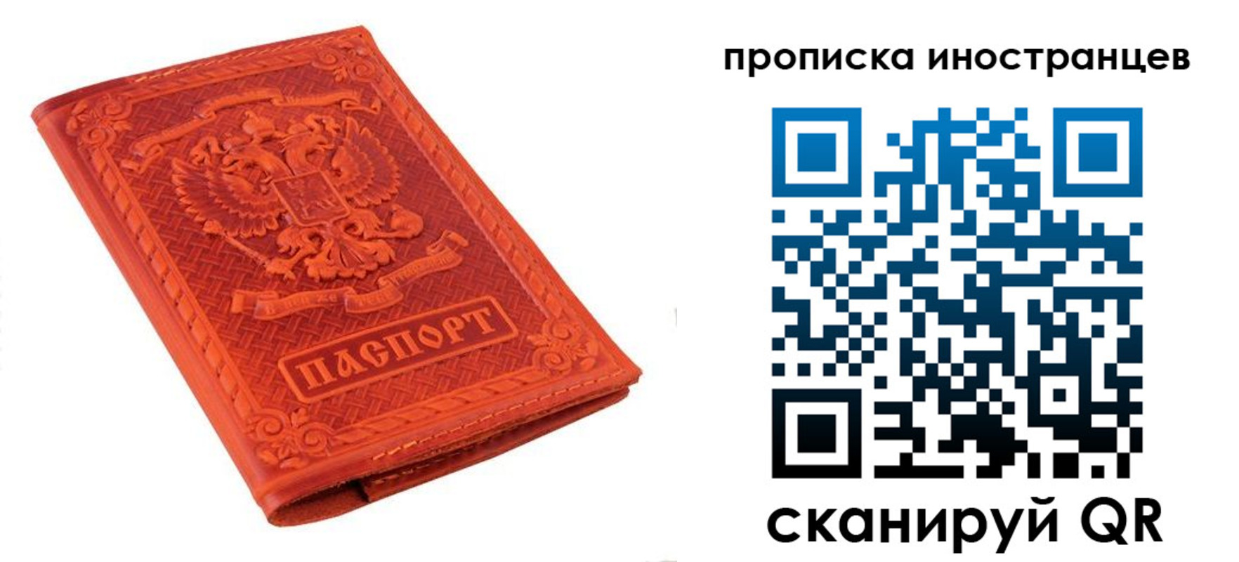 найти адрес прописки в Железноводске
