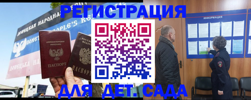 пропишу в квартире в Железноводске