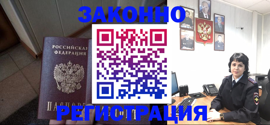 форма 3 в Железноводске