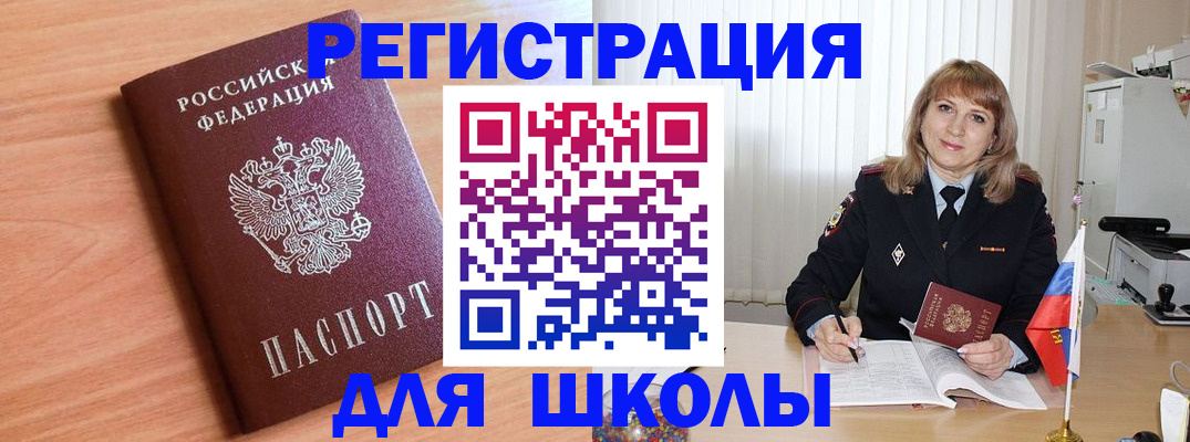 форма 3 в Железноводске